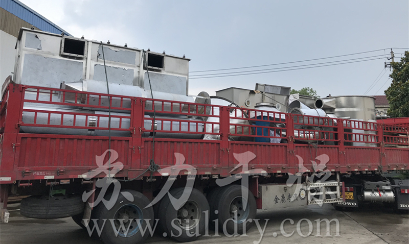 沸騰床干燥機—蘇干牌沸騰干燥機成功發(fā)貨!