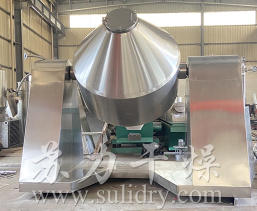 雙錐回轉(zhuǎn)真空干燥機(jī)—好設(shè)備，蘇力造，歡迎您來我司考察！