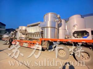沸騰床、閃蒸干燥機(jī)—設(shè)備制作完成并成功發(fā)貨！